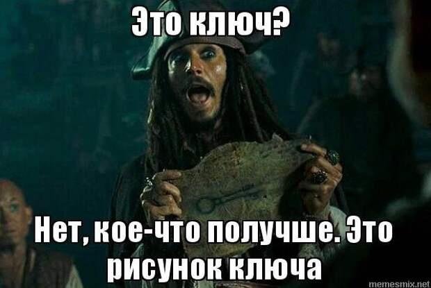 Лиха беда начало