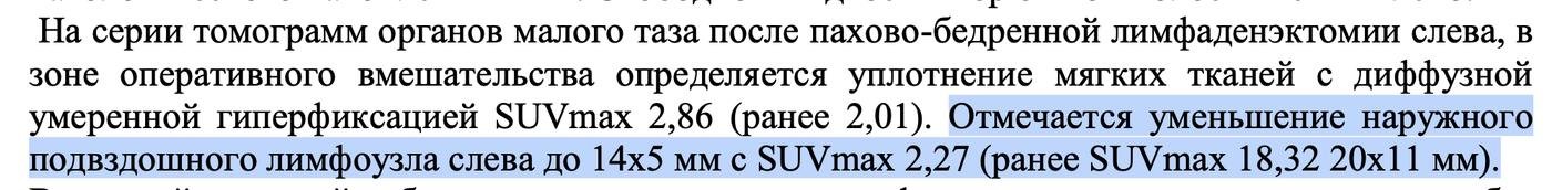 Подробное описание этой области. 