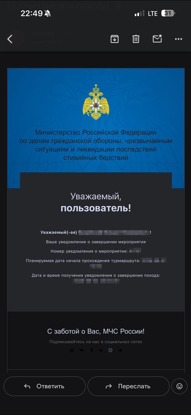 Заботятся, приятно