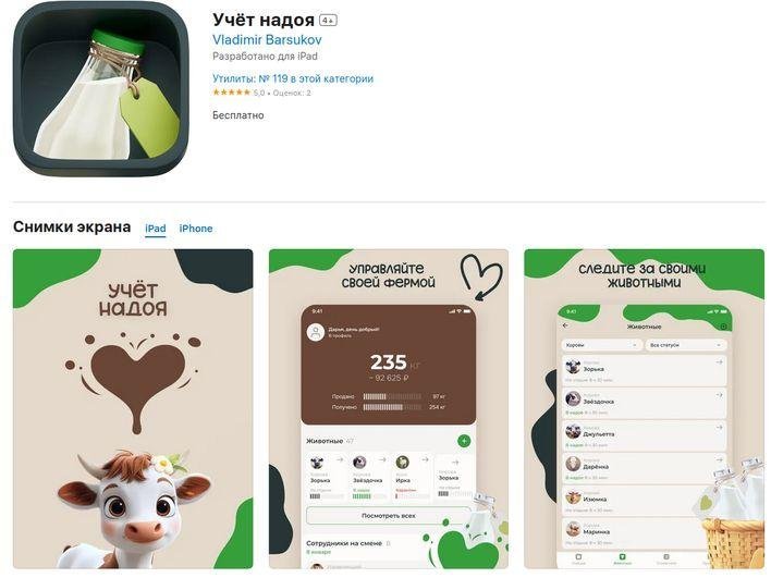 Прикиньте, приходите вы потом в банк за своими деньгами, а вам там говорят: «Братан, какие депозиты на 2 ляма, ты о чем? Вот, держи, твои два литра молока, как обещали!»