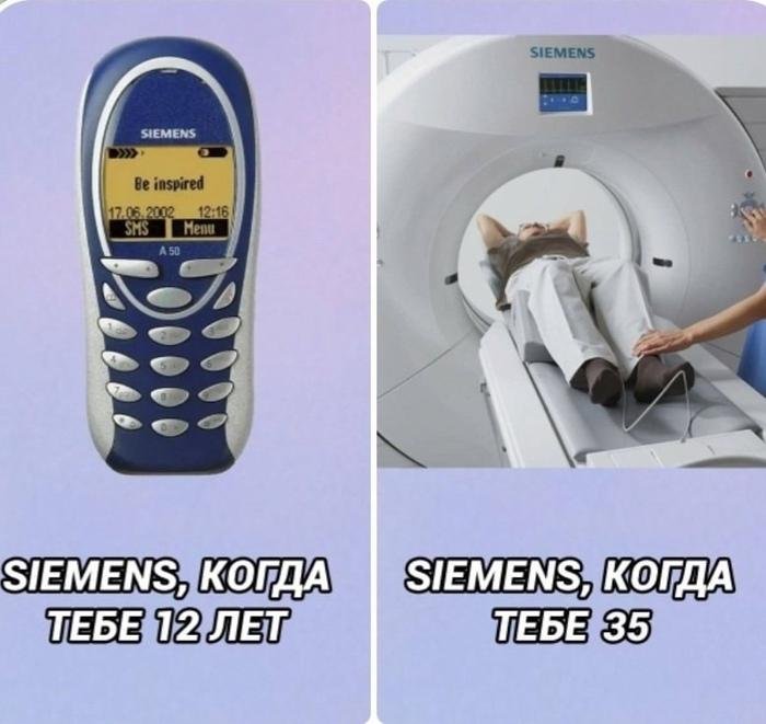 Очень жизненно
