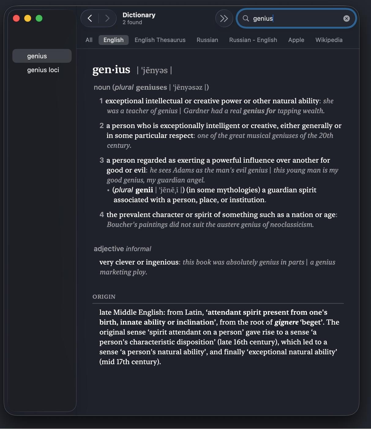 Вот оно, самое идеальное приложение для слов. Если у вас мак - то вам даже бесплатно. А так - у меня есть даже в твёрдом переплёте.