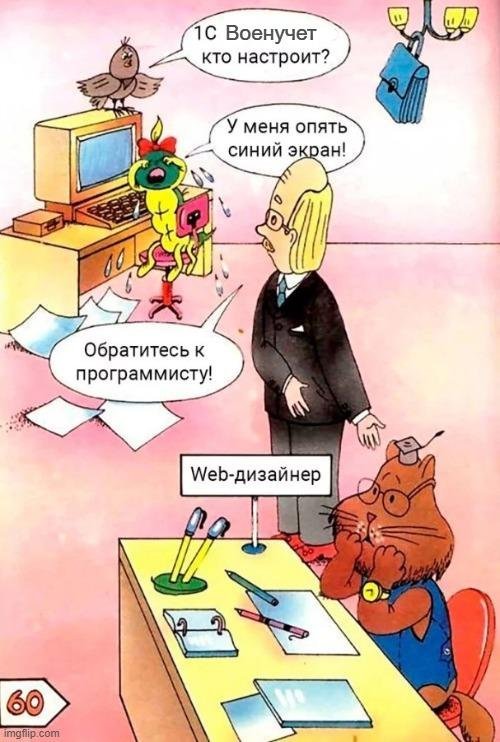 Вижу текущую ситуацию в военкоматах примерно так