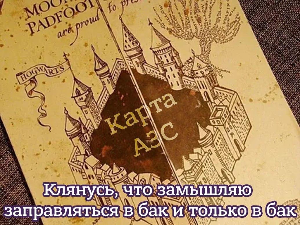 [Мем: Лентач] 