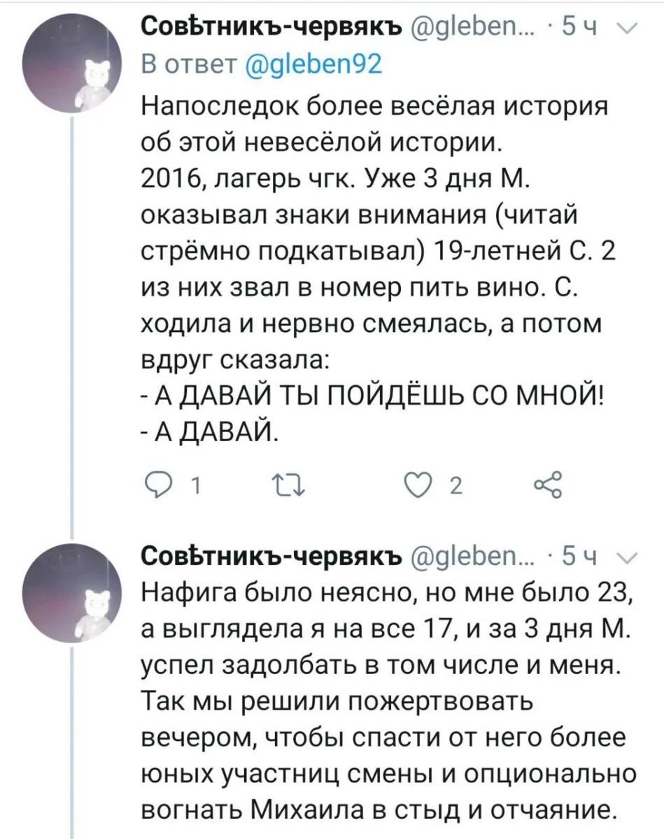 Я тоже был свидетелем истории на этом самом лагере!