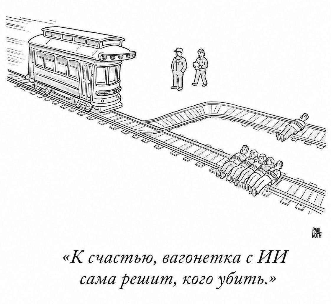 Будущее, к которому мы идем, in a nutshell [Мем: Kapustin Notes] 