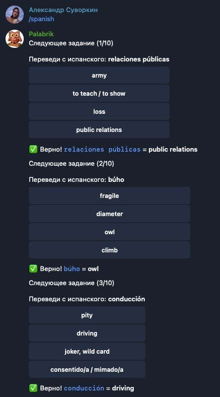 Пример теста