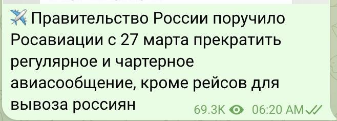 ничто так не бодрит с утра, как новости о новых ограничениях
