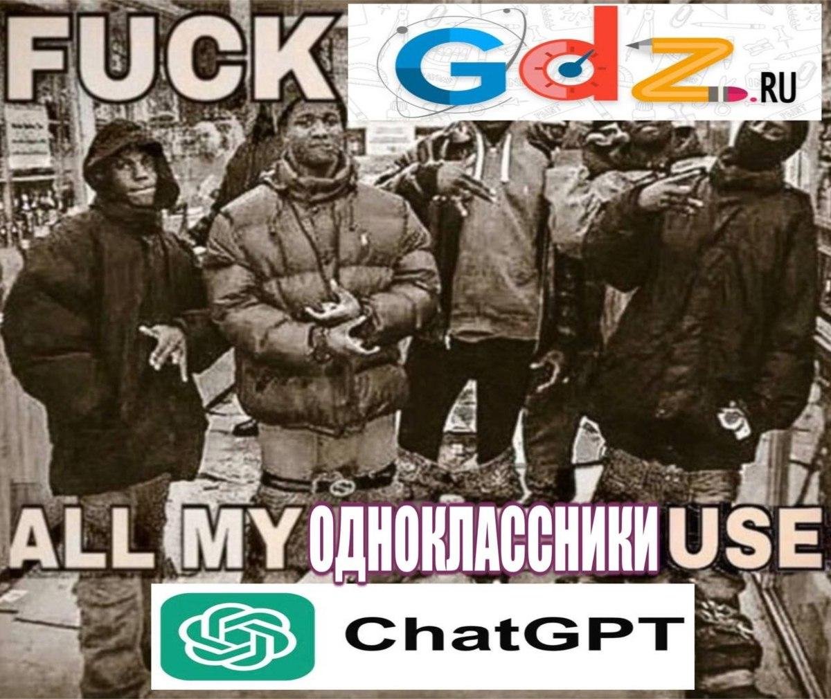 [Мем: Лентач]