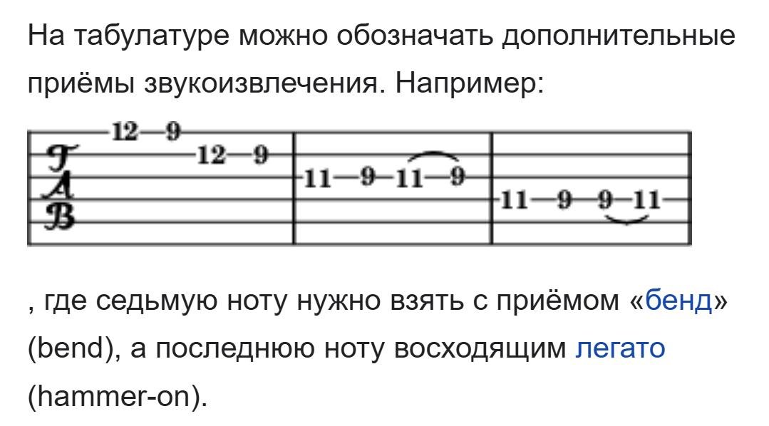 с вики: https://ru.wikipedia.org/wiki/%D0%A2%D0%B0%D0%B1%D1%83%D0%BB%D0%B0%D1%82%D1%83%D1%80%D0%B0