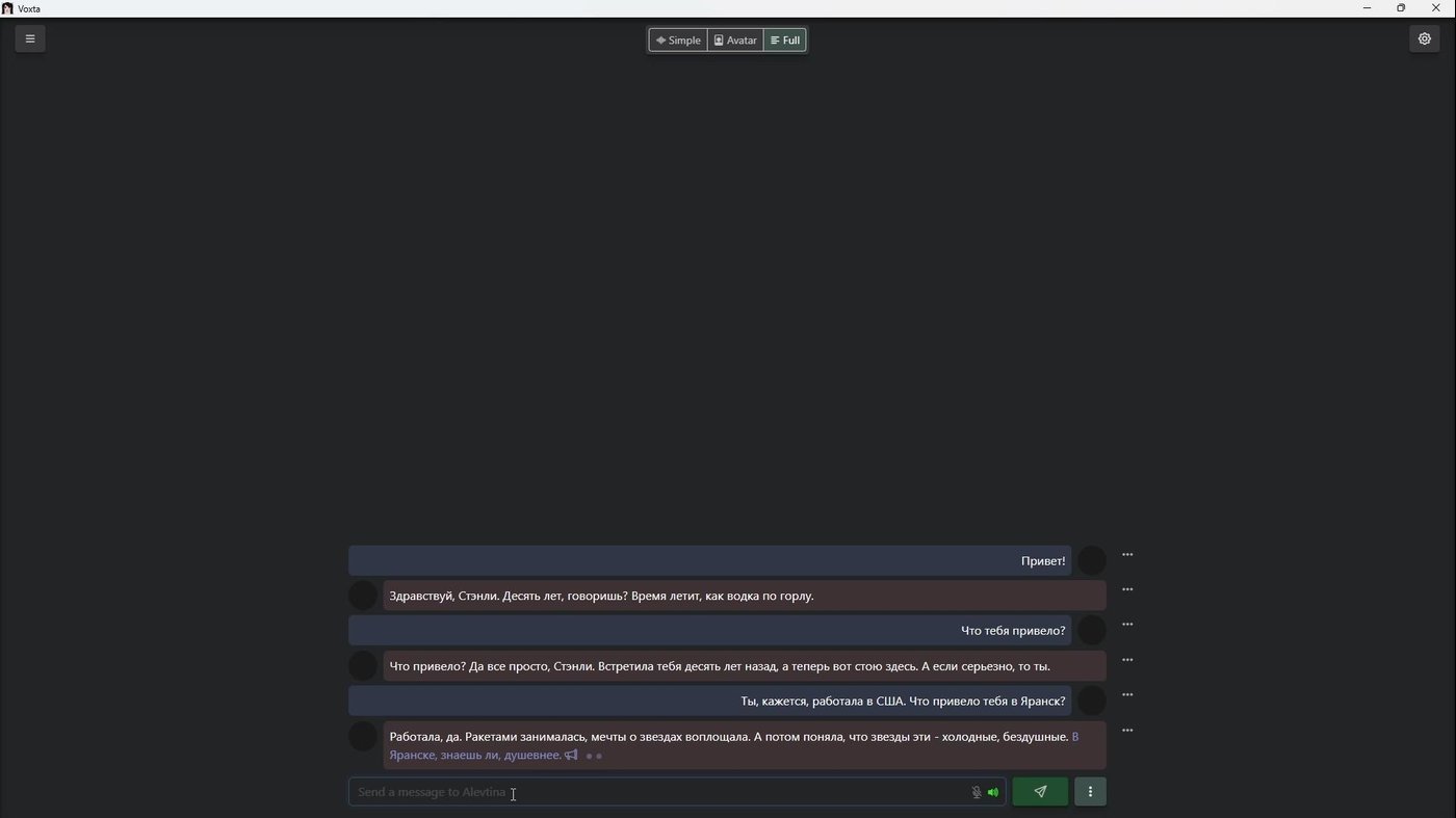 Пример чата в Voxta