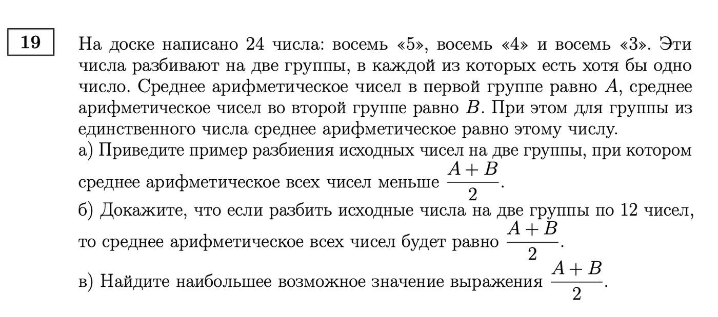 Задача на теорию чисел. Честно говоря, думаю давать ее на собесах для аналитиков