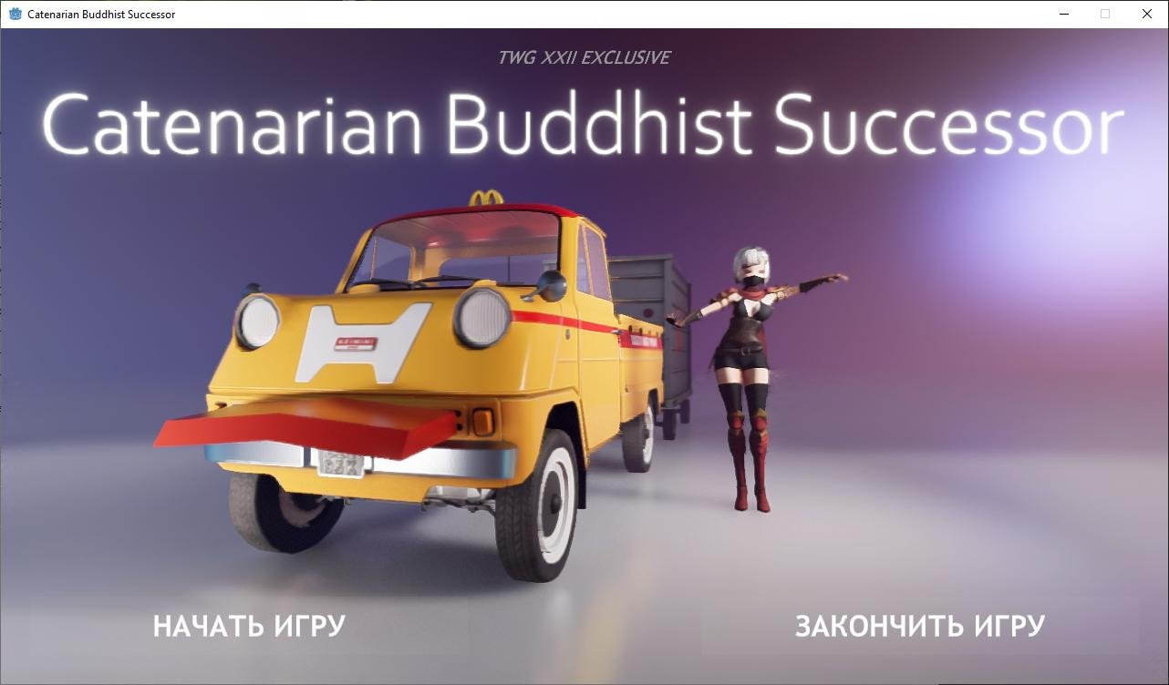 Catenarian Buddhist Successor