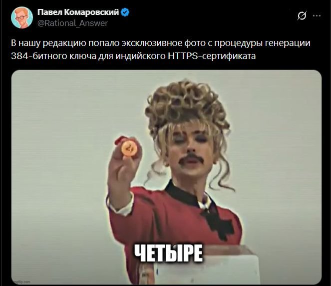 [Мем: Twitter]
