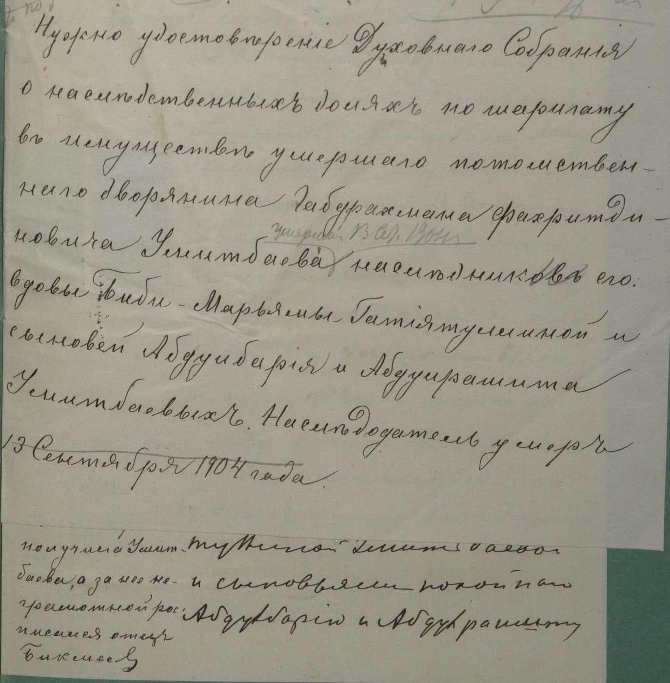 Бам! Они, родимые! Наконец-то!