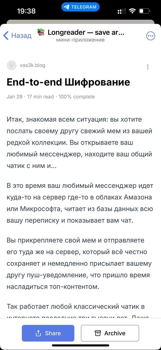 И покажет красиво, а еще сохранит прогресс