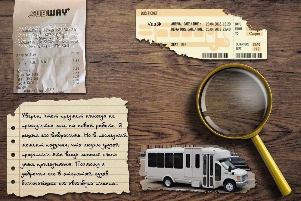 Записка, билет на автобус, чек из Subway, что на севере города у реки, и вырванная фотография из рекламы автобусной компании.