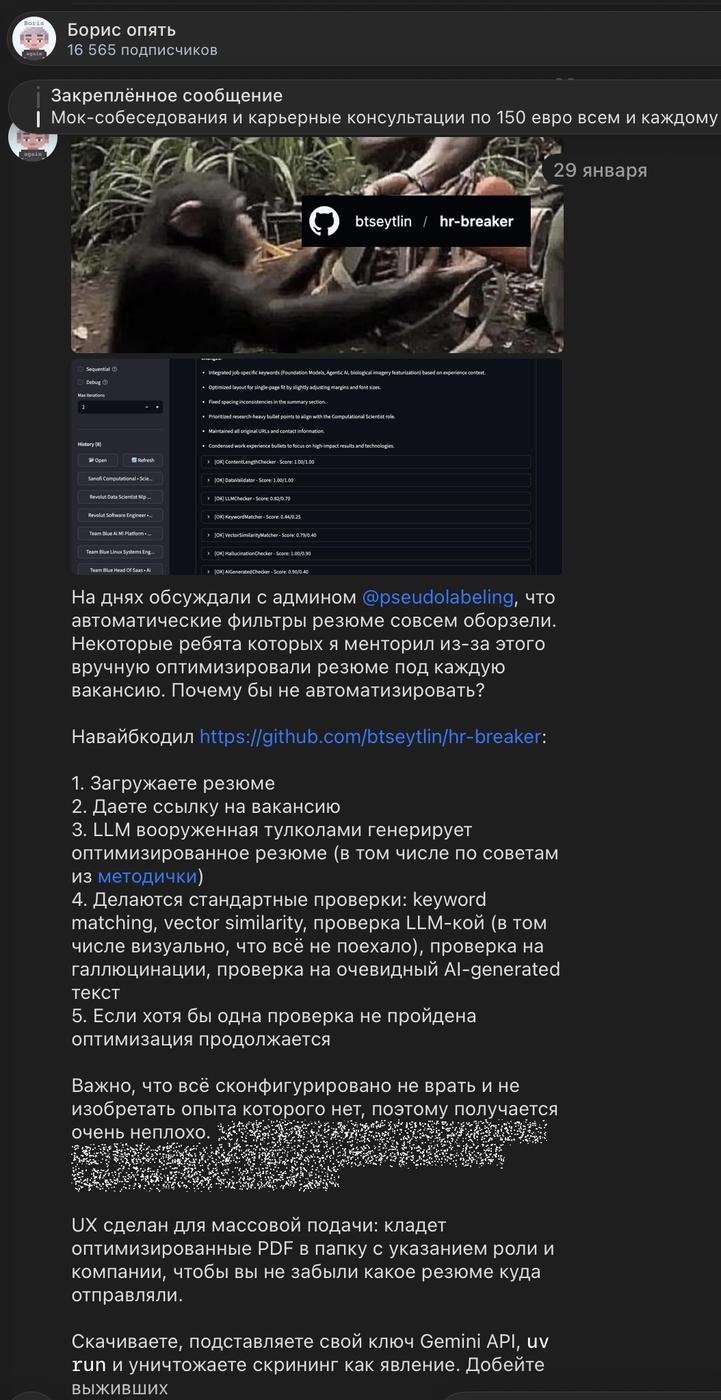foundation пост
