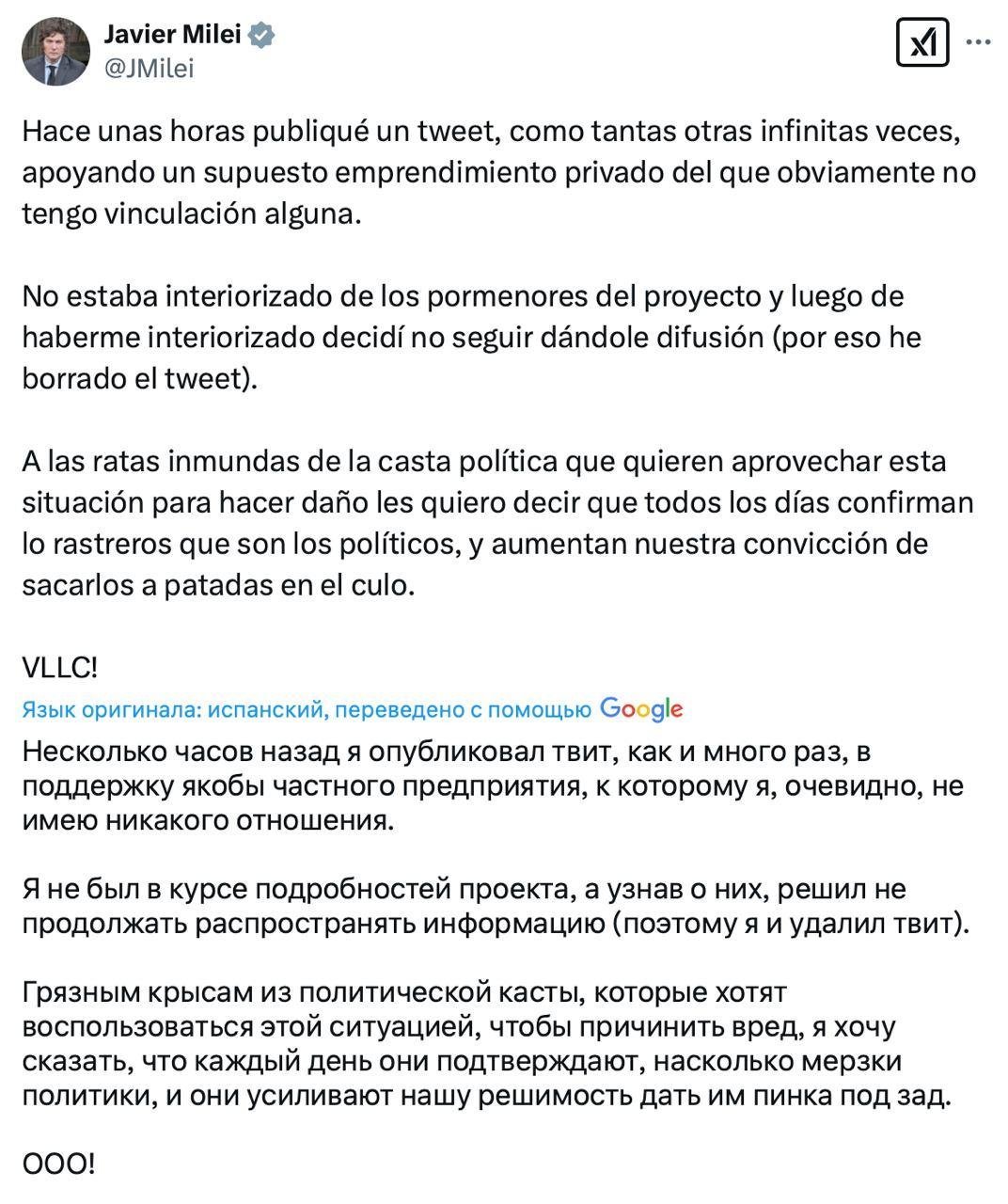 В современном мире, короче, сейчас есть только одно мерило престижа – до какой капитализации вы сможете запампить какой-нибудь щиткоин одним твитом. Главное потом – не забыть сказать, что в Pump & Dump виноваты некие «грязные крысы», а не вы…