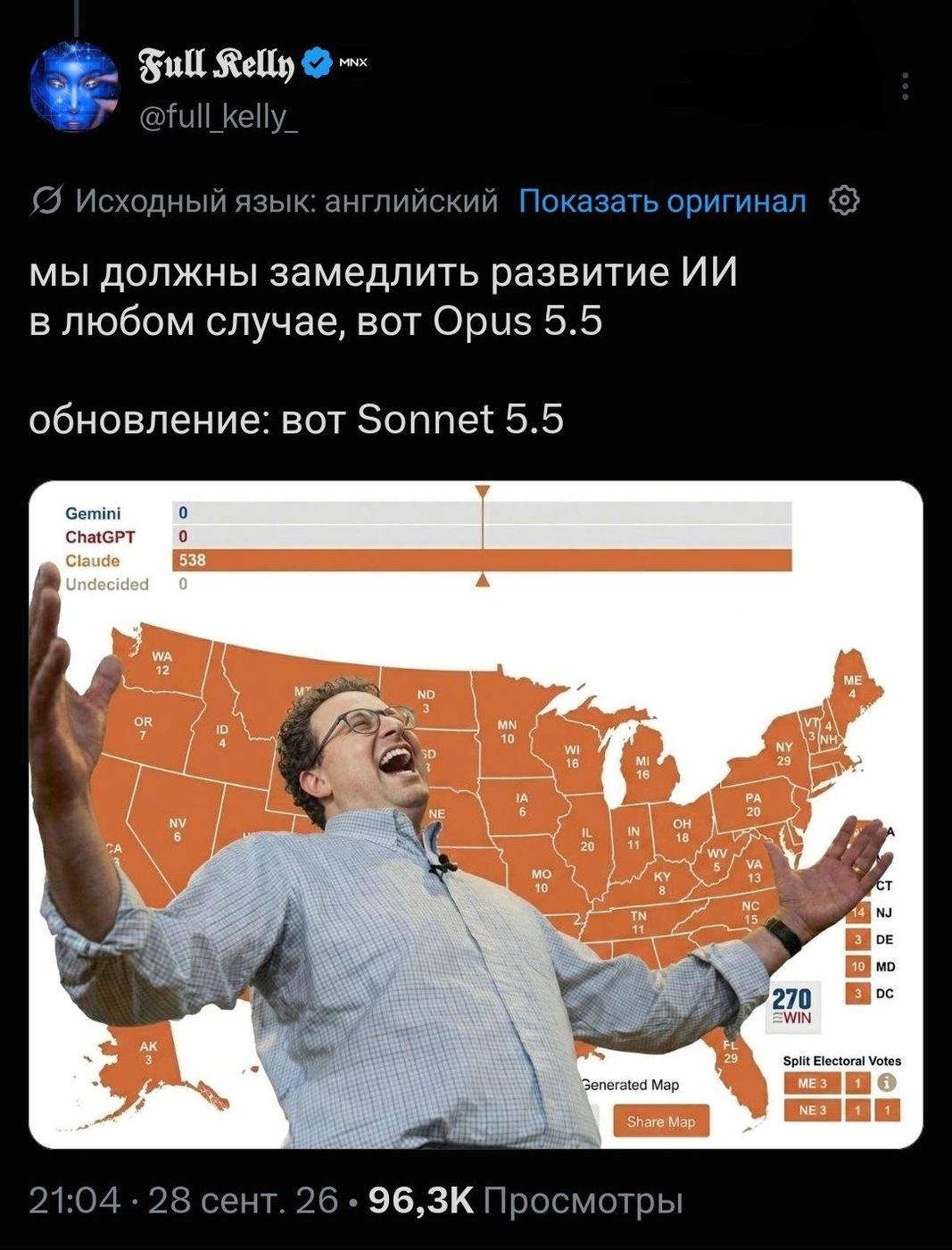 [Мем: Twitter]