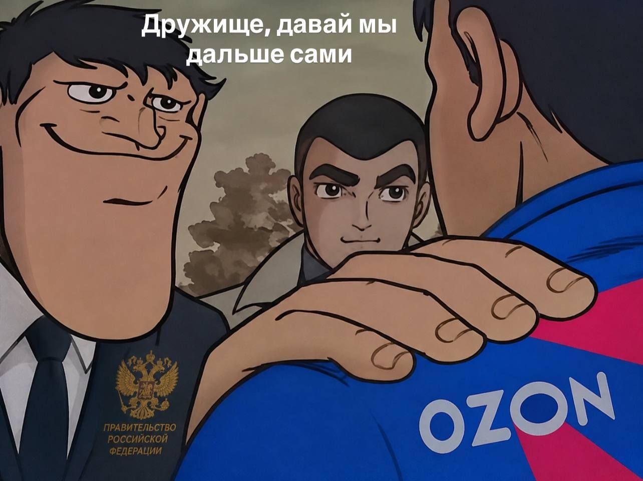 Маркетплейсы, интересно, тоже считаются «важными для жизнедеятельности населения»? [Мем: Рофлы с Волк Стрит] 
