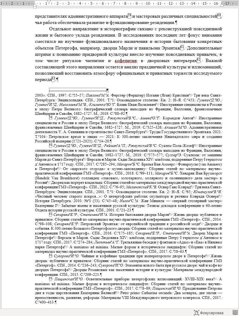 Этот страшный подвал я набросал быстрее, чем кажется)