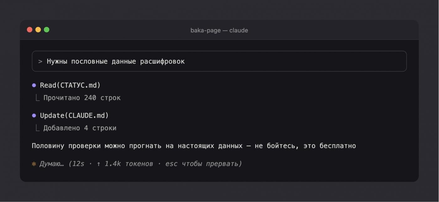 Не бойтесь, это бесплатно