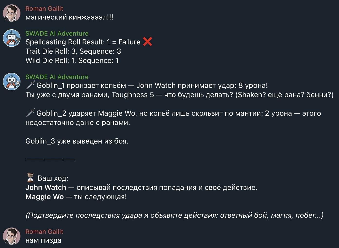 from random import randint сегодня не на твоей стороне