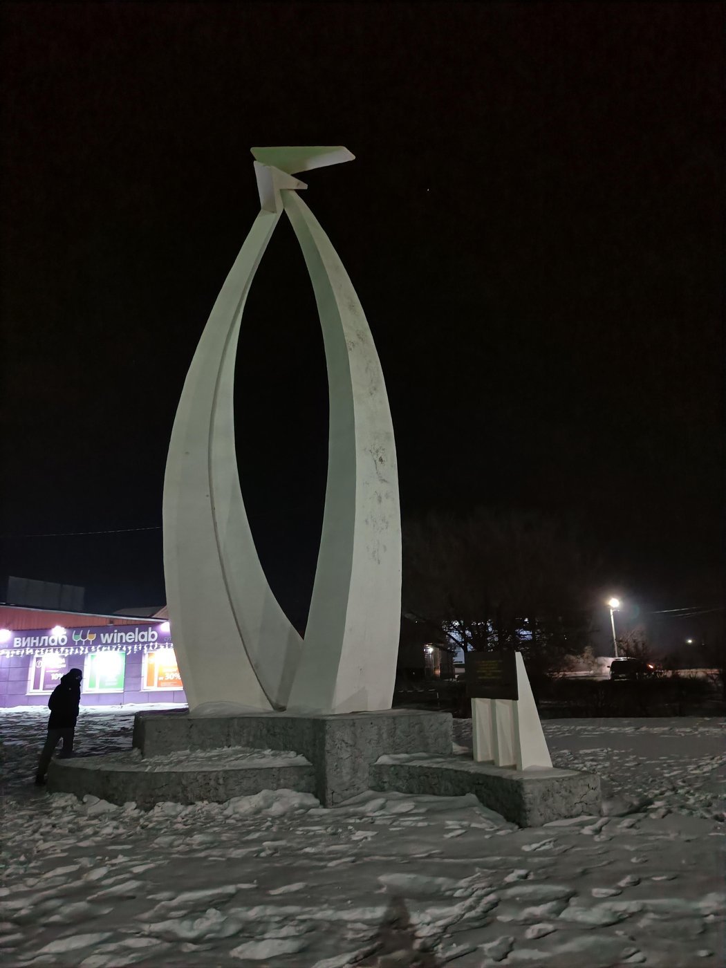 25 декабря 2002 года на станции Ружино завершилась электрификация Транссиба, и в честь самоотверженного труда Российских строителей и железнодорожников, завершивших электрификацию Великой Транссибирской магистрали, здесь стоит монумент