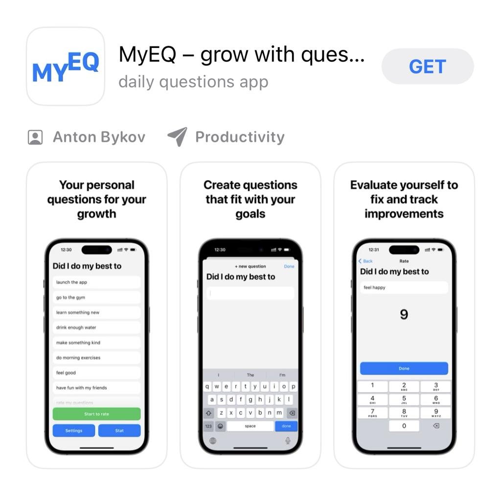 MyEQ – история разработки iOS приложения