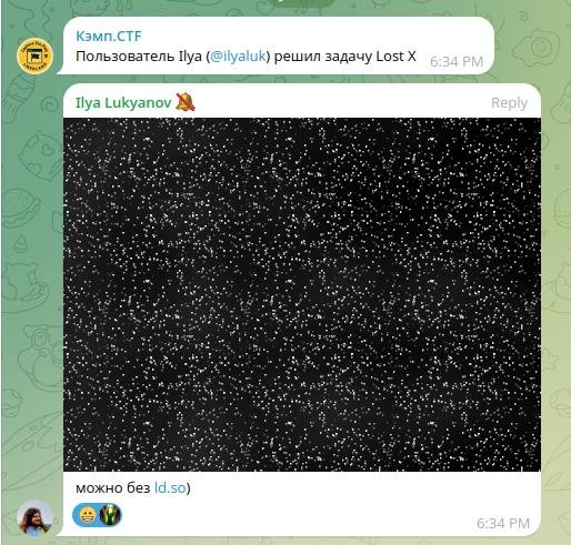 Илья тестит задания