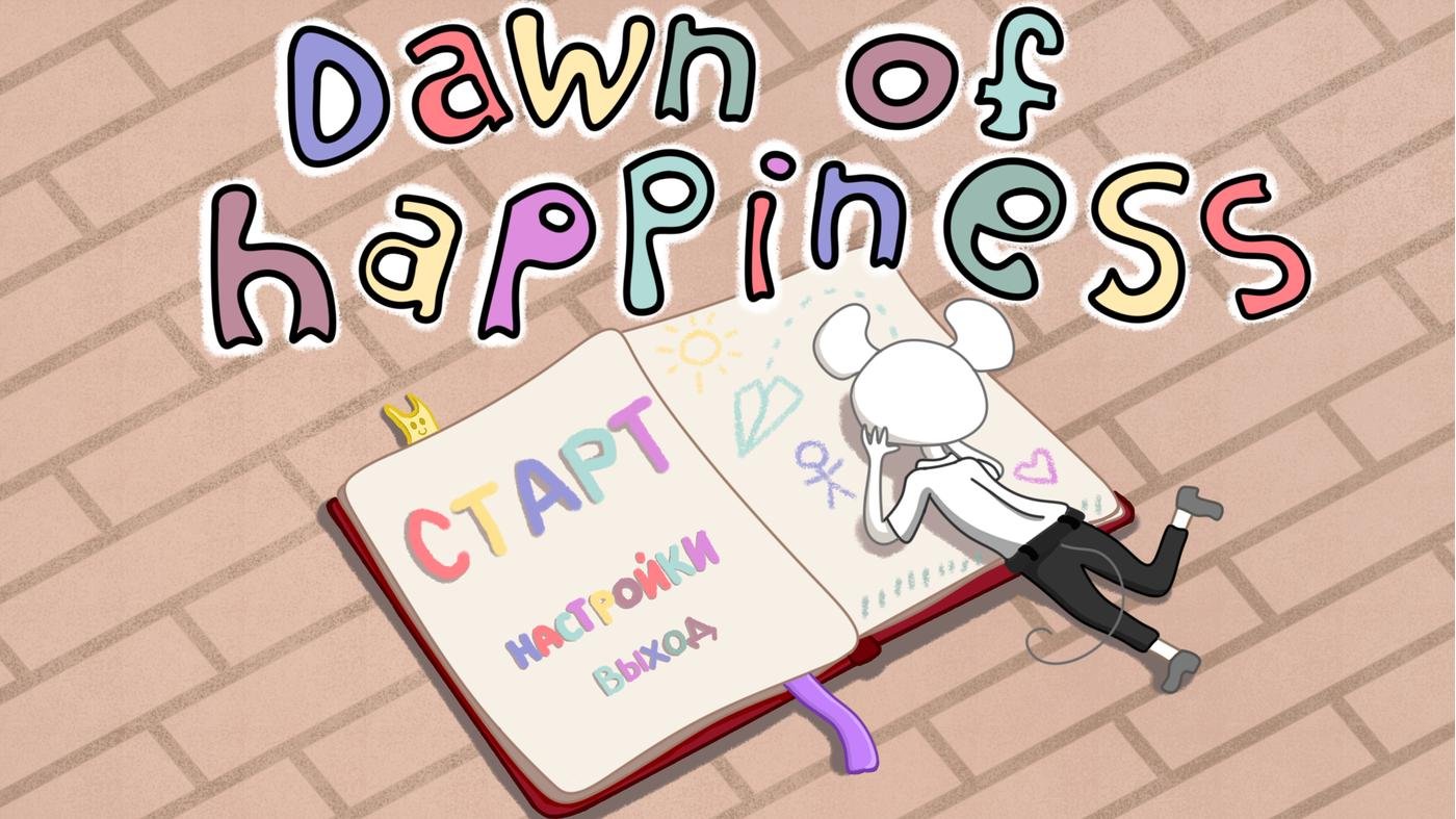 Dawn of happiness