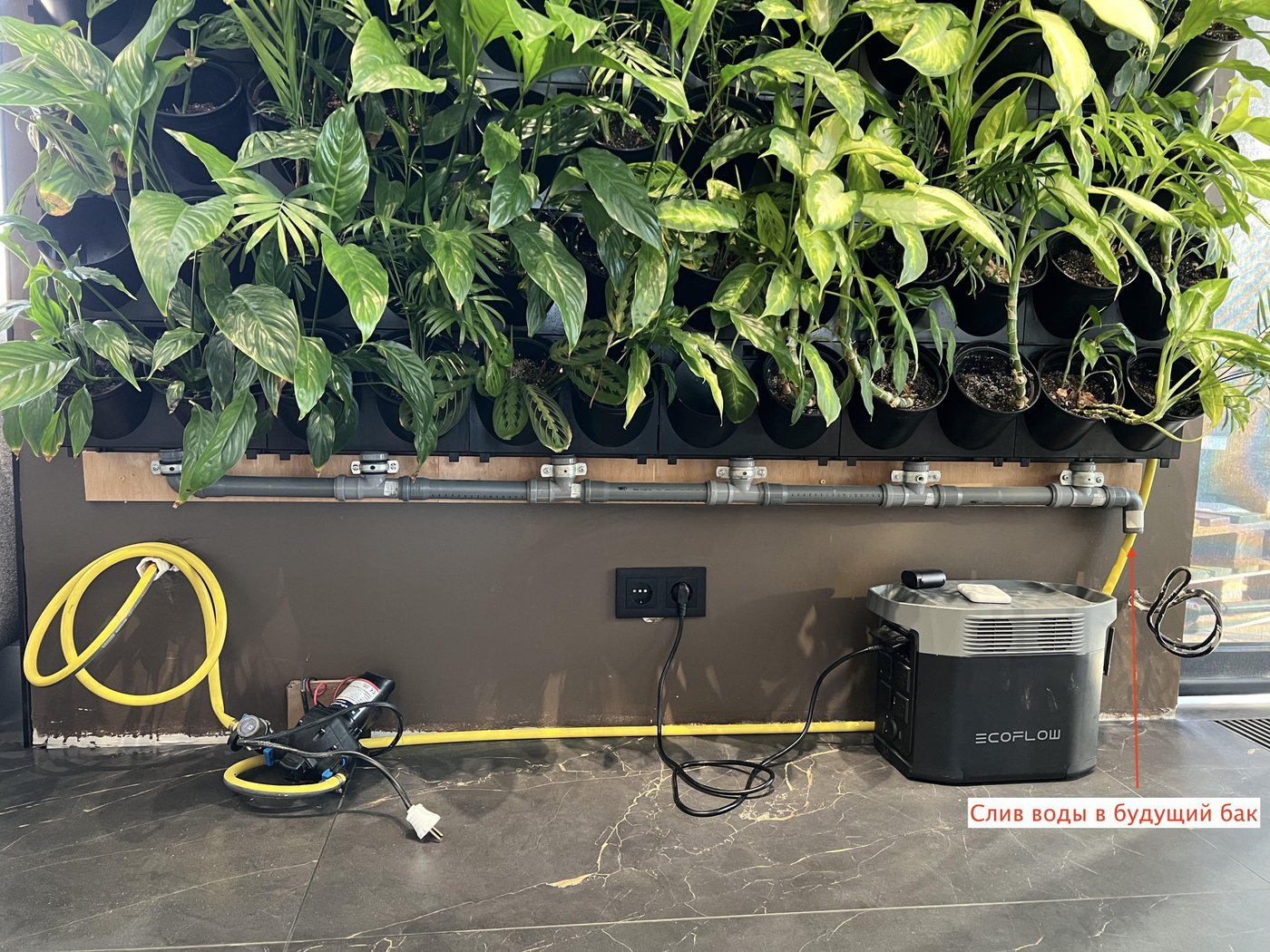 Помпа слева. Справа зарядная станция для тяжелых времен