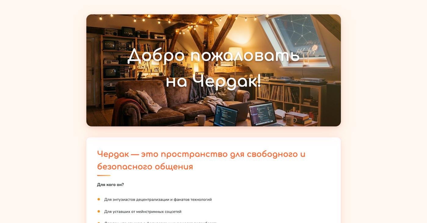 Скриншотик страницы с описанием, чтобы привлечь чуть-чуть внимания