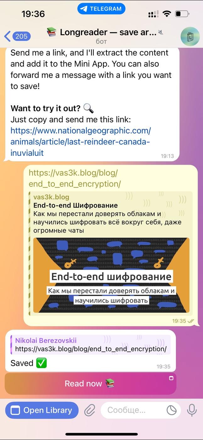 Нужно закинуть в бота ссылку