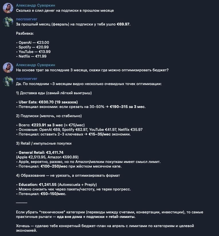 LLM по бюджету